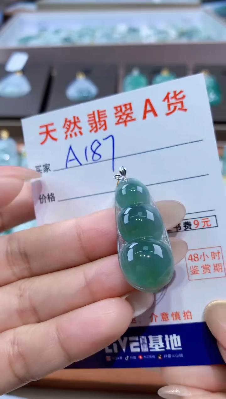 颈饰18K金镶嵌翡翠天然缅甸翡翠A货挂件 