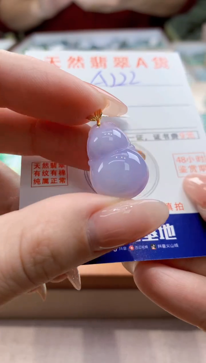 颈饰18K金镶嵌翡翠天然缅甸a货翡翠