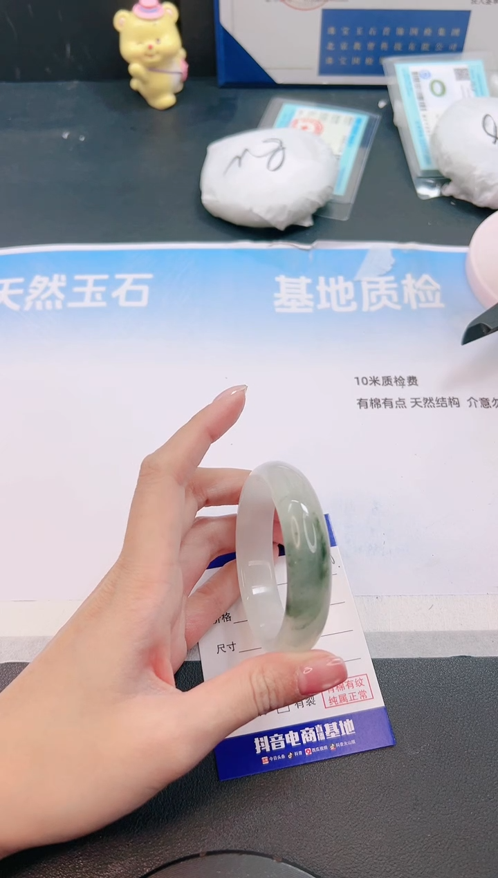 未镶嵌手镯石英质玉26G160-50+