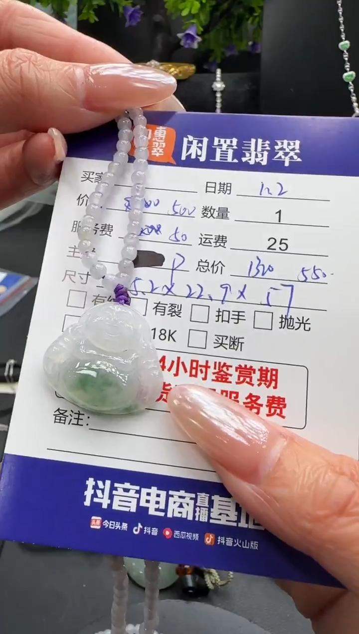 未镶嵌挂件翡翠翡翠挂件