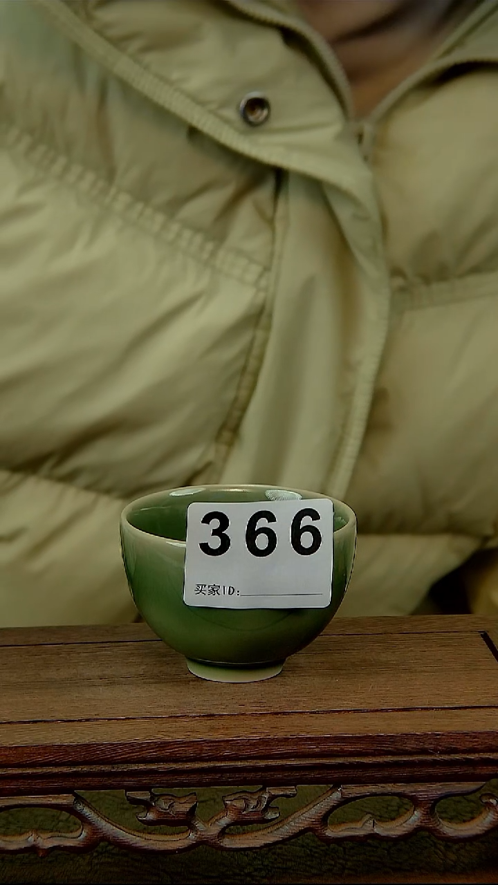 翡翠釉小龙蛋杯366