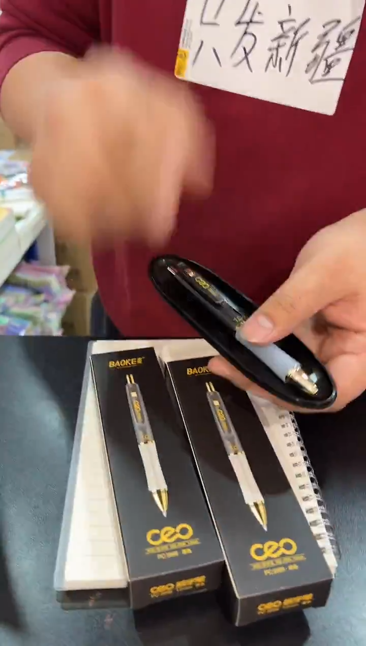 宝克3998按动中性笔2支