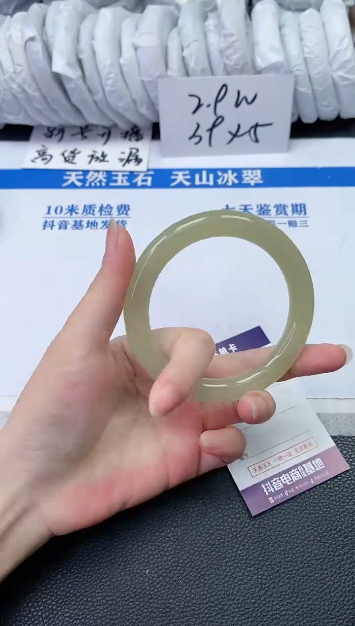 【闪购商品】石英质玉手镯未镶嵌S212