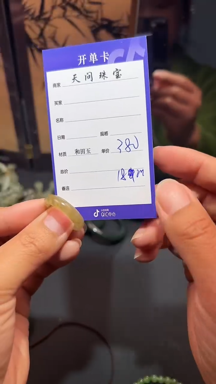 【闪购商品】和田玉戒指未镶嵌1