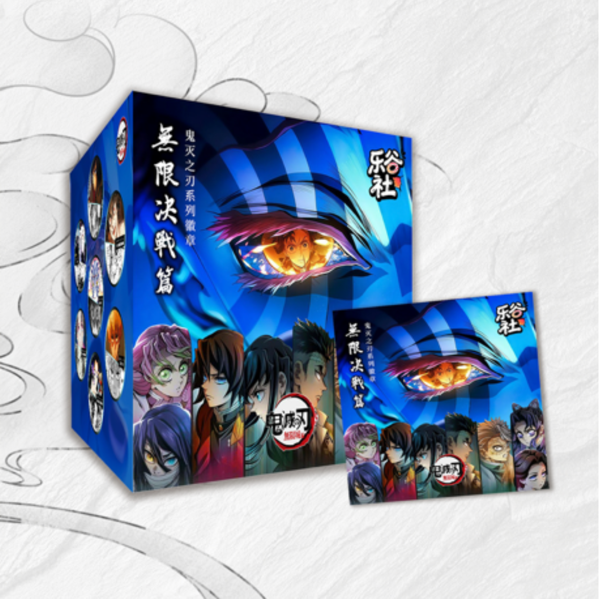 【新】乐谷社 无限决战原画篇 多工艺吧唧 75mm 二创