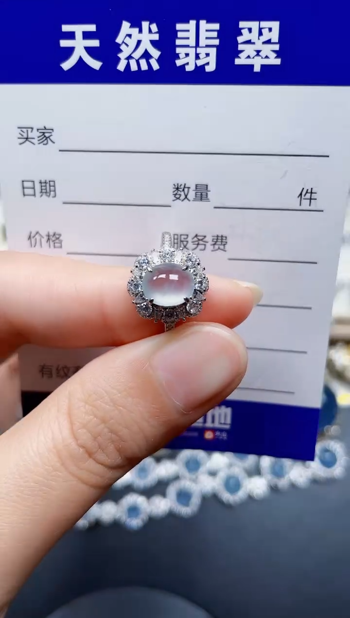 银S925镶嵌戒指翡翠116