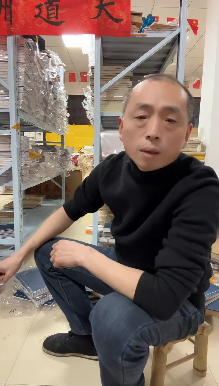 16*26仿古竖格20折40页5本