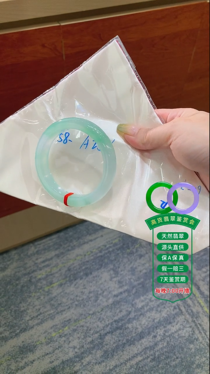 翡翠手镯未镶嵌翡翠手镯158