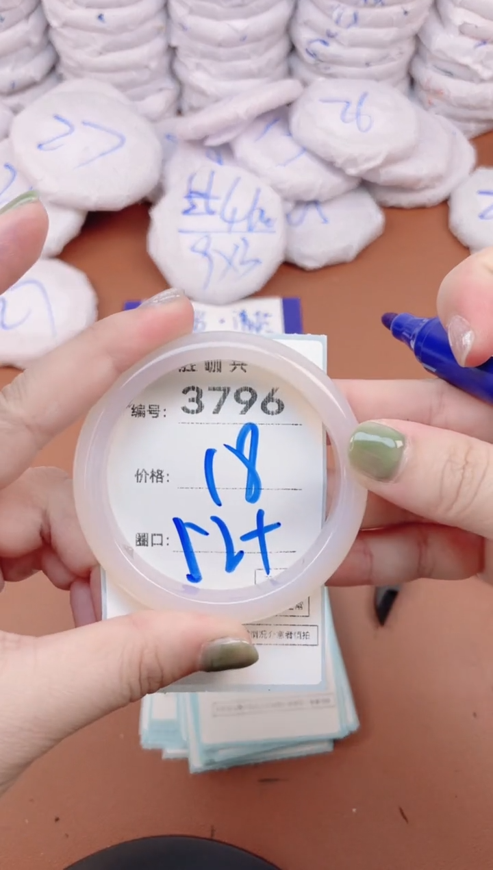 【闪购商品】玛瑙/玉髓手镯未镶嵌3796