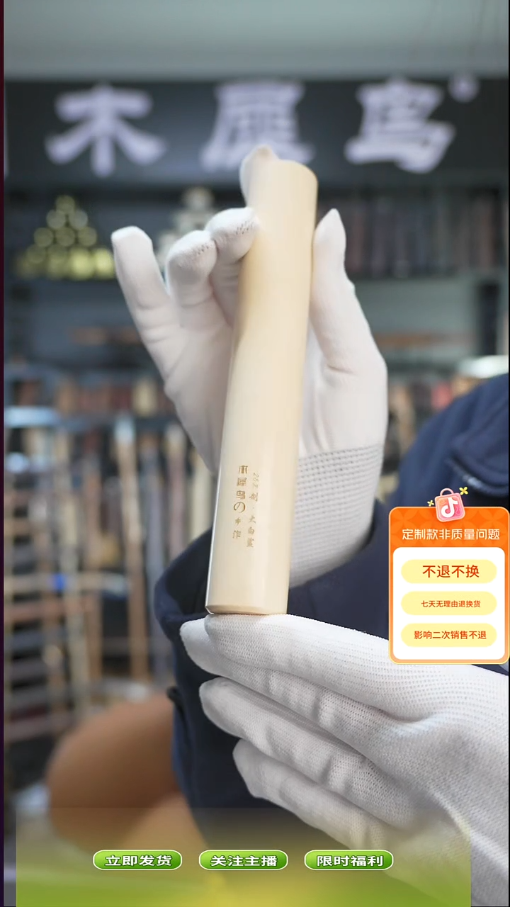 木手作木制雕刻品