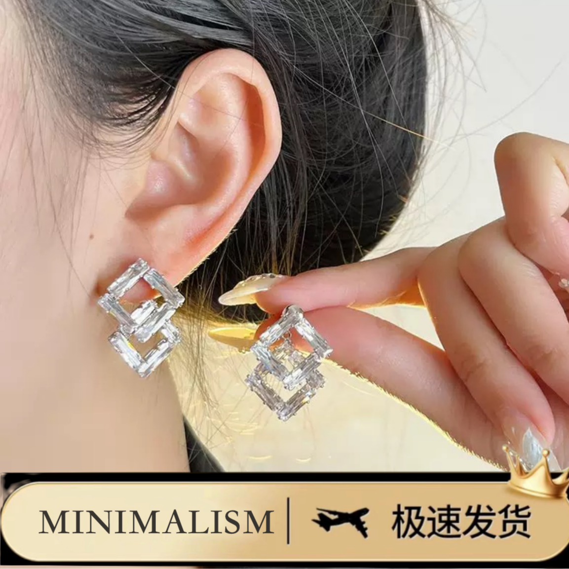 铜合金耳饰 925银针「不乱于心」精致又闪亮两戴款小冰糖耳饰S-185