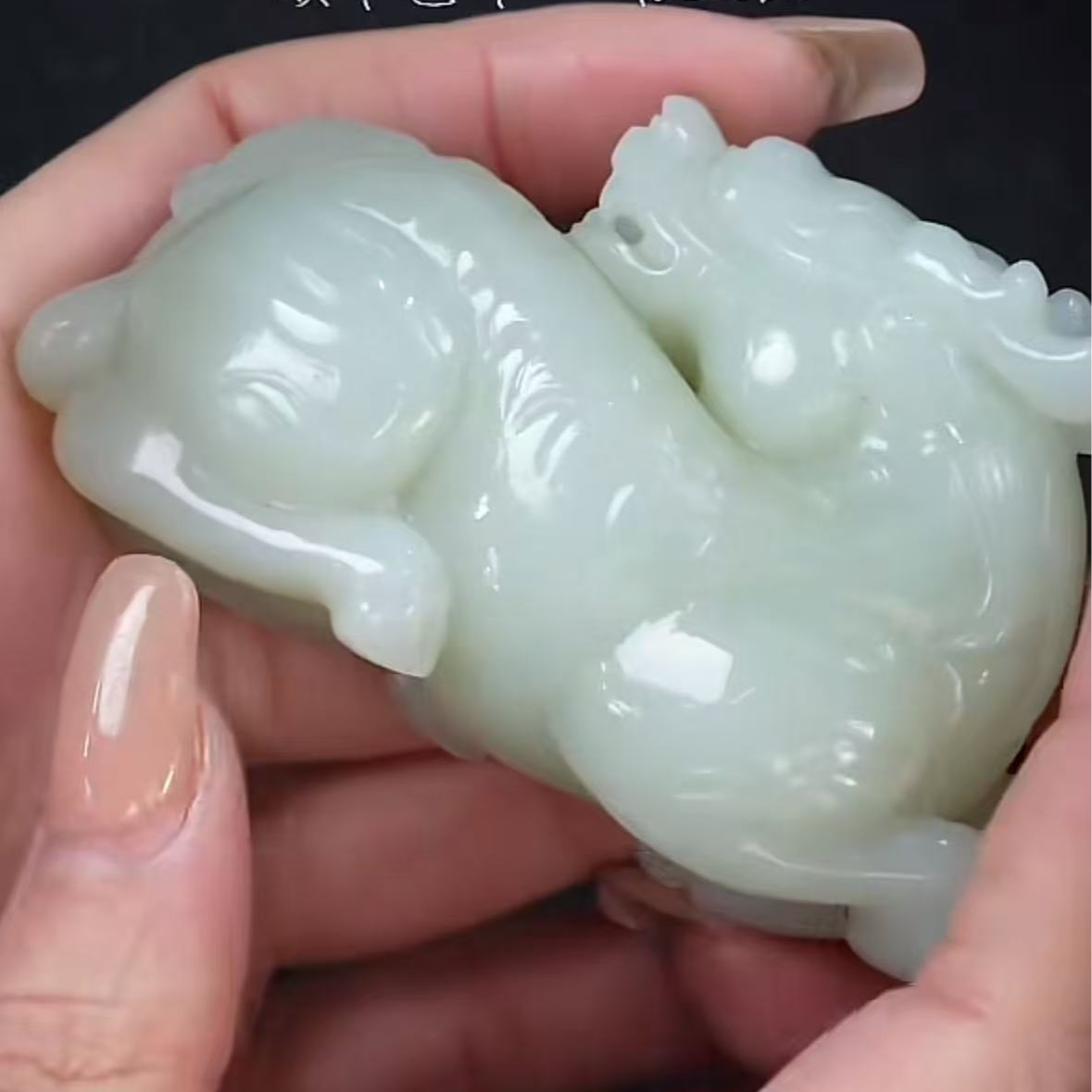 清代和田玉麒麟把件 1 