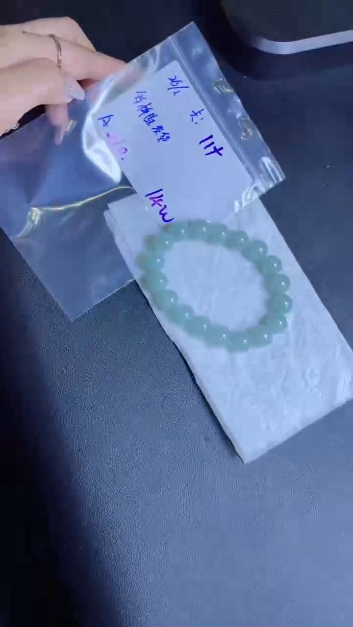 【闪购商品】定制翡翠未镶嵌多样性发货 拍一发一