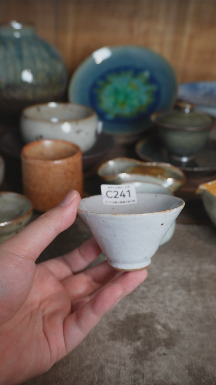 【闪购商品】C241号拍品，一物一拍