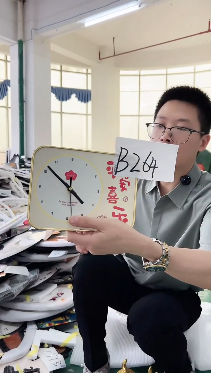 【闪购商品】圆形b264