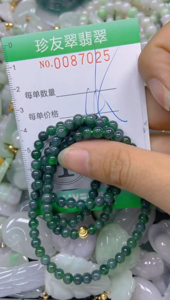 【闪购商品】翡翠颈饰未镶嵌闪购0087025