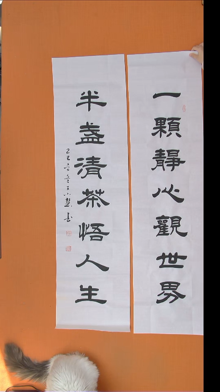 书法王老师书法陕西西安138*34