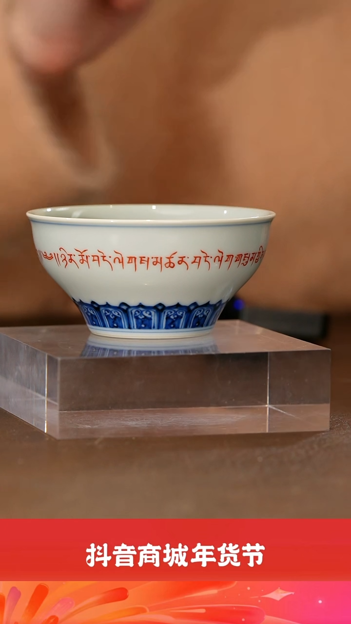 【闪购商品】瓷【栗子严选】团窑@@ty