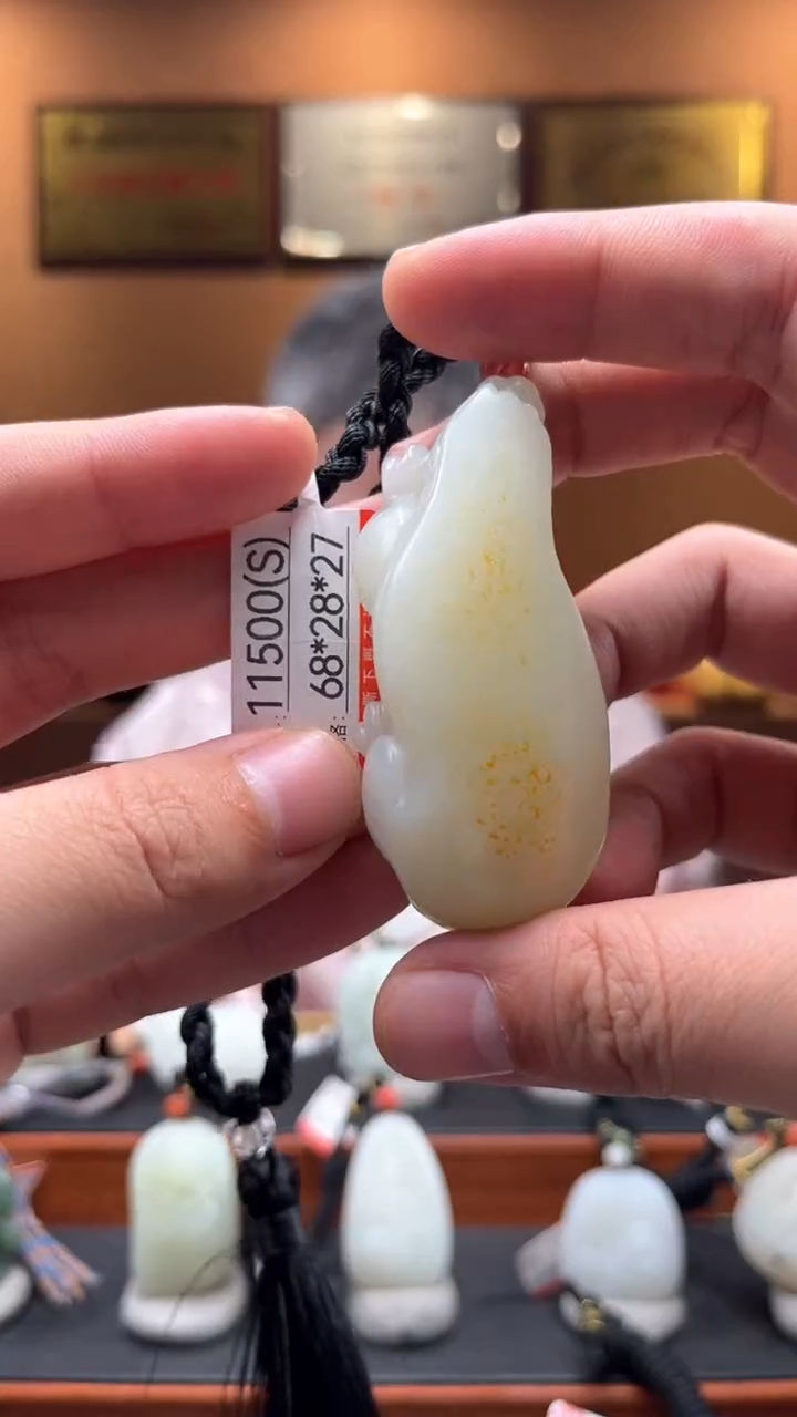 【闪购商品】和田玉吊坠未镶嵌S