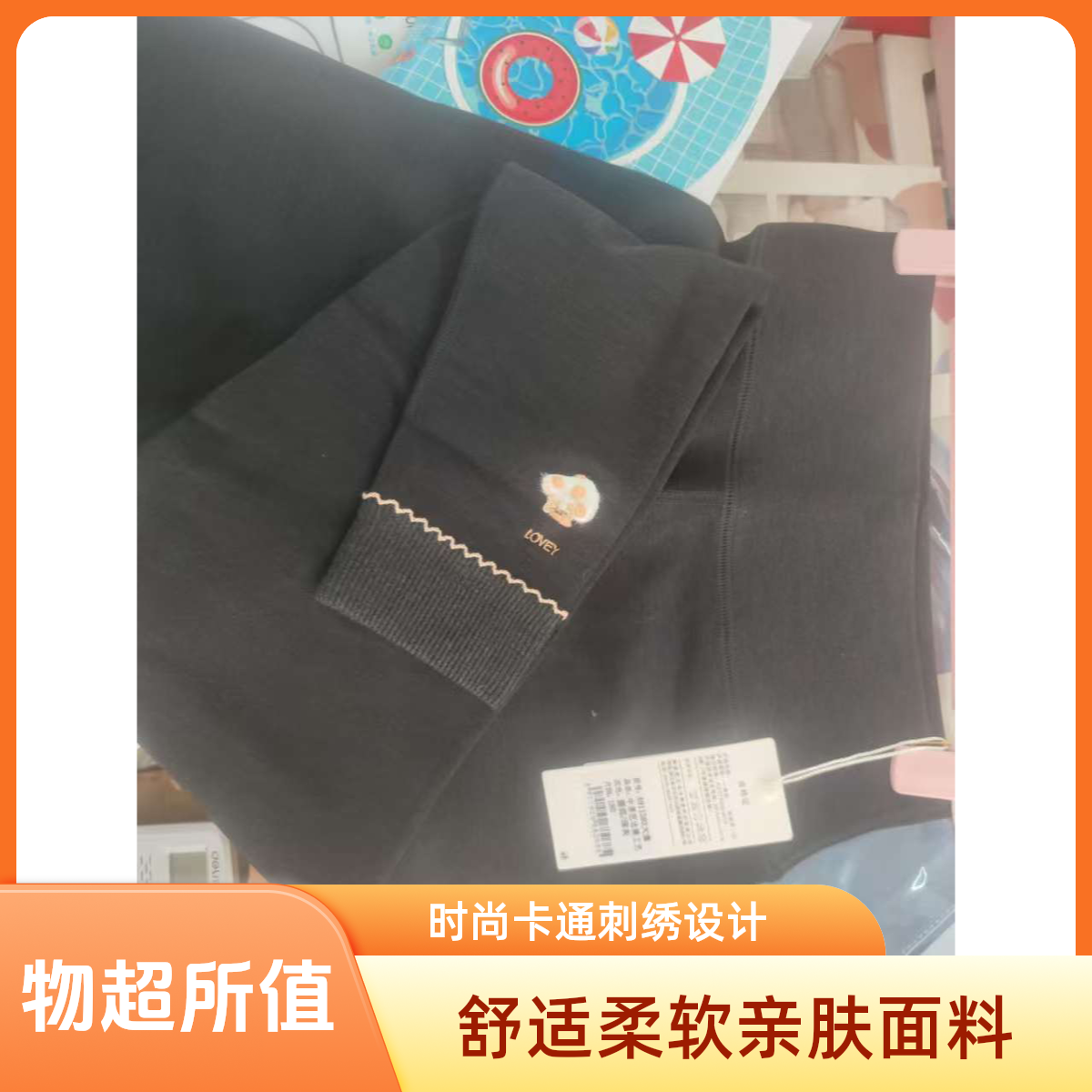 女童中厚芭芘裤儿童针织休闲时尚