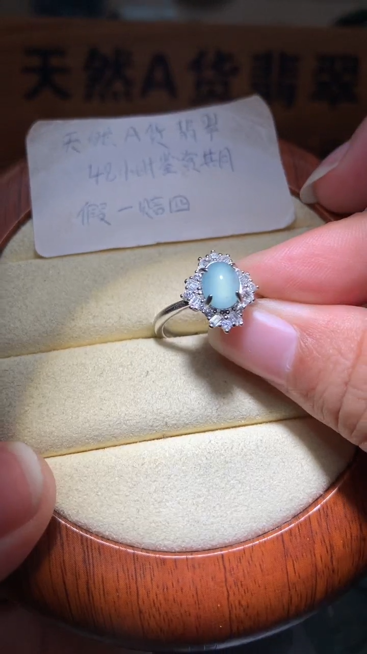 【闪购商品】翡翠颈饰未镶嵌保真天然A货翡翠