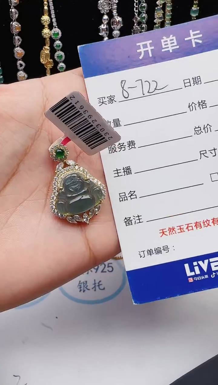 【闪购商品】翡翠戒指银S925镶嵌红星翡翠