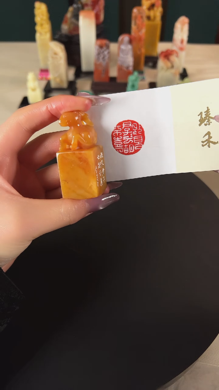 【闪购商品】拓片用纸印石闲章