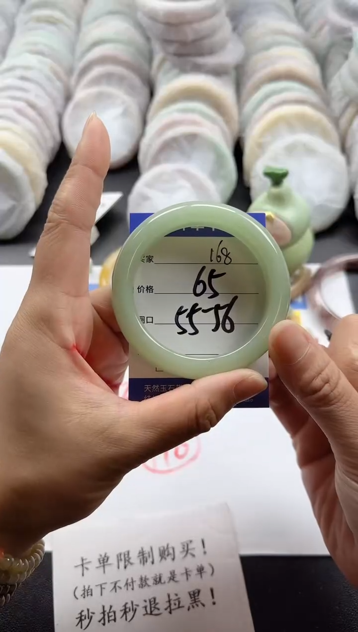 未镶嵌手镯石英质玉168