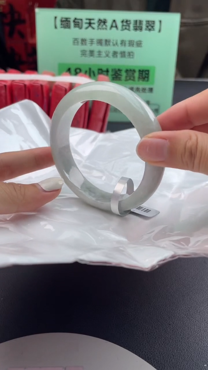 【闪购商品】翡翠手镯未镶嵌1翡翠手镯（微瑕）