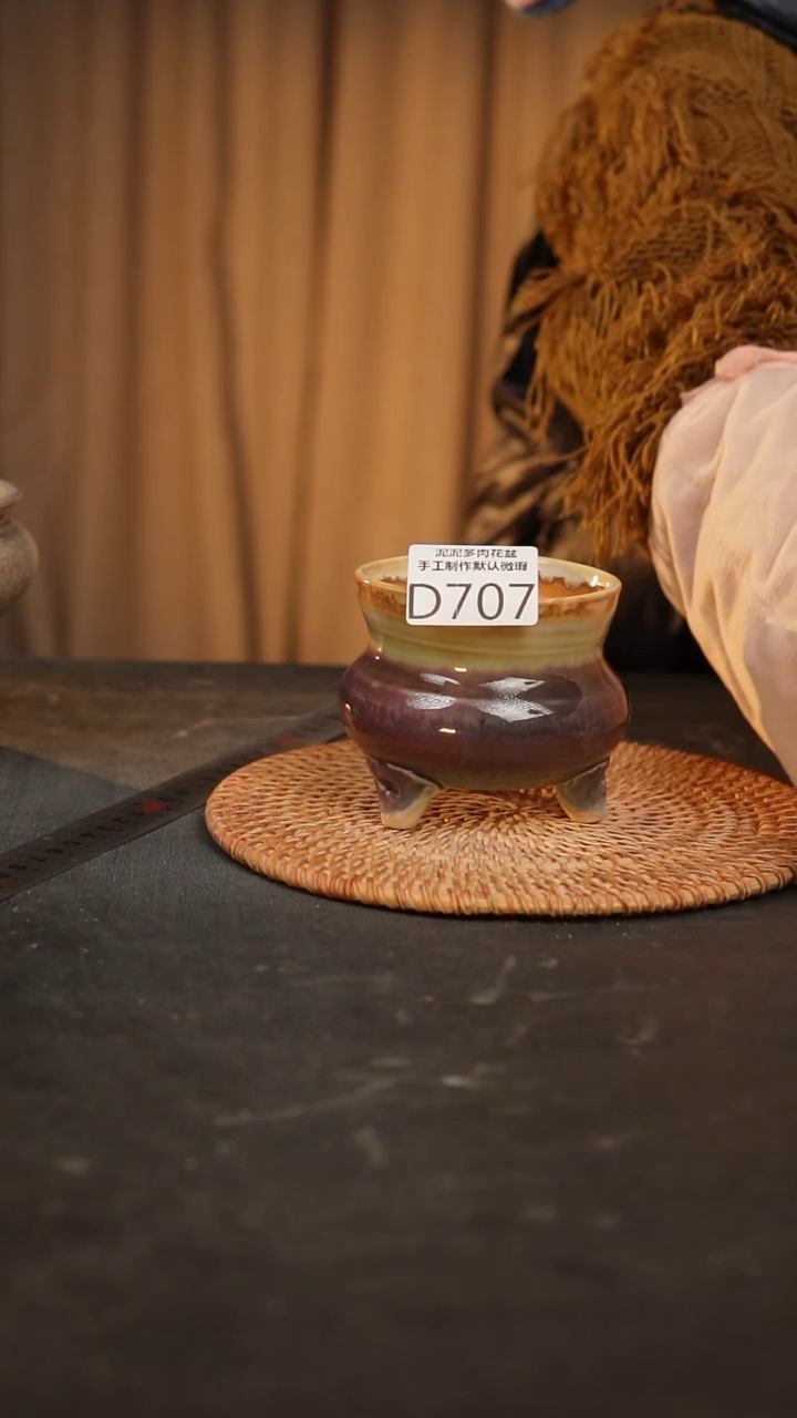 【闪购商品】瓷片707泥泥手工花盆