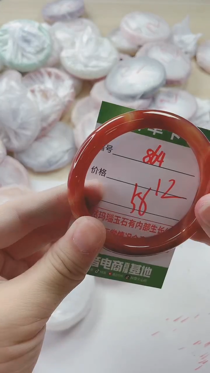 【闪购商品】玛瑙/玉髓手镯未镶嵌864