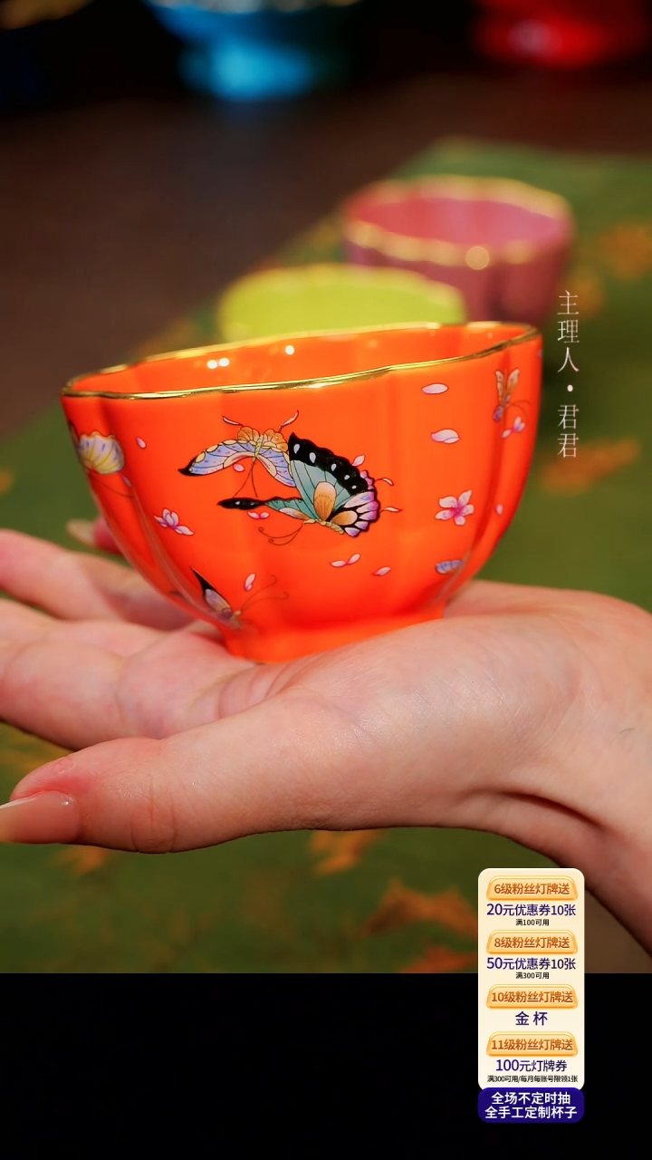 茶杯紫砂【宜景窑爱马仕橙系列】贝壳杯