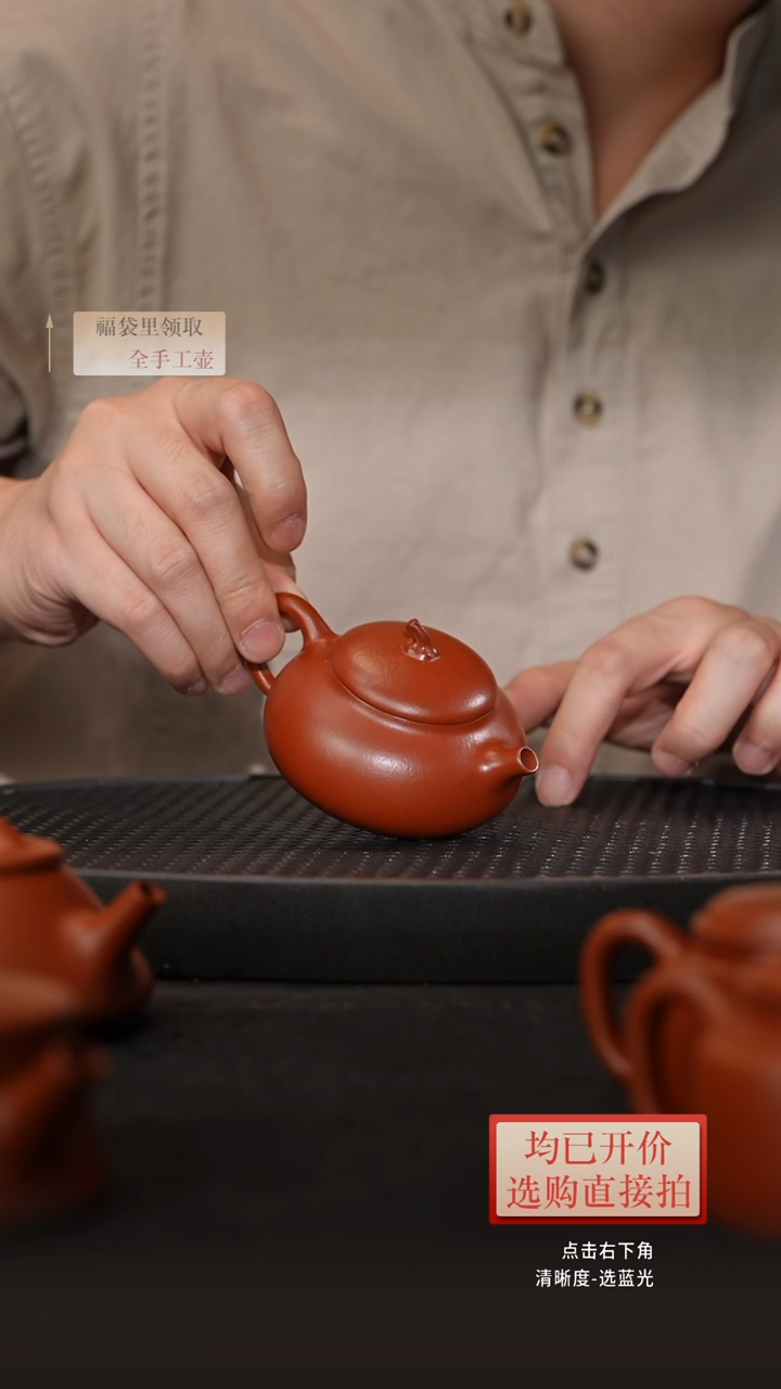 茶壶紫砂王*状朱泥金瓜135CC  曹