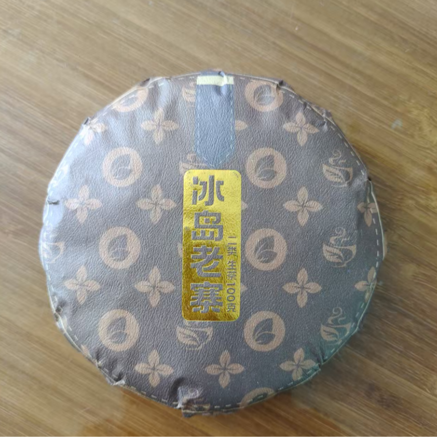 2023年纳顺祥品牌冰岛老寨普洱茶100g（生）