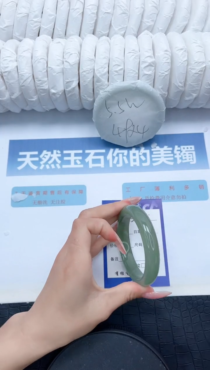 【闪购商品】石英质玉未镶嵌手镯/392-58.3