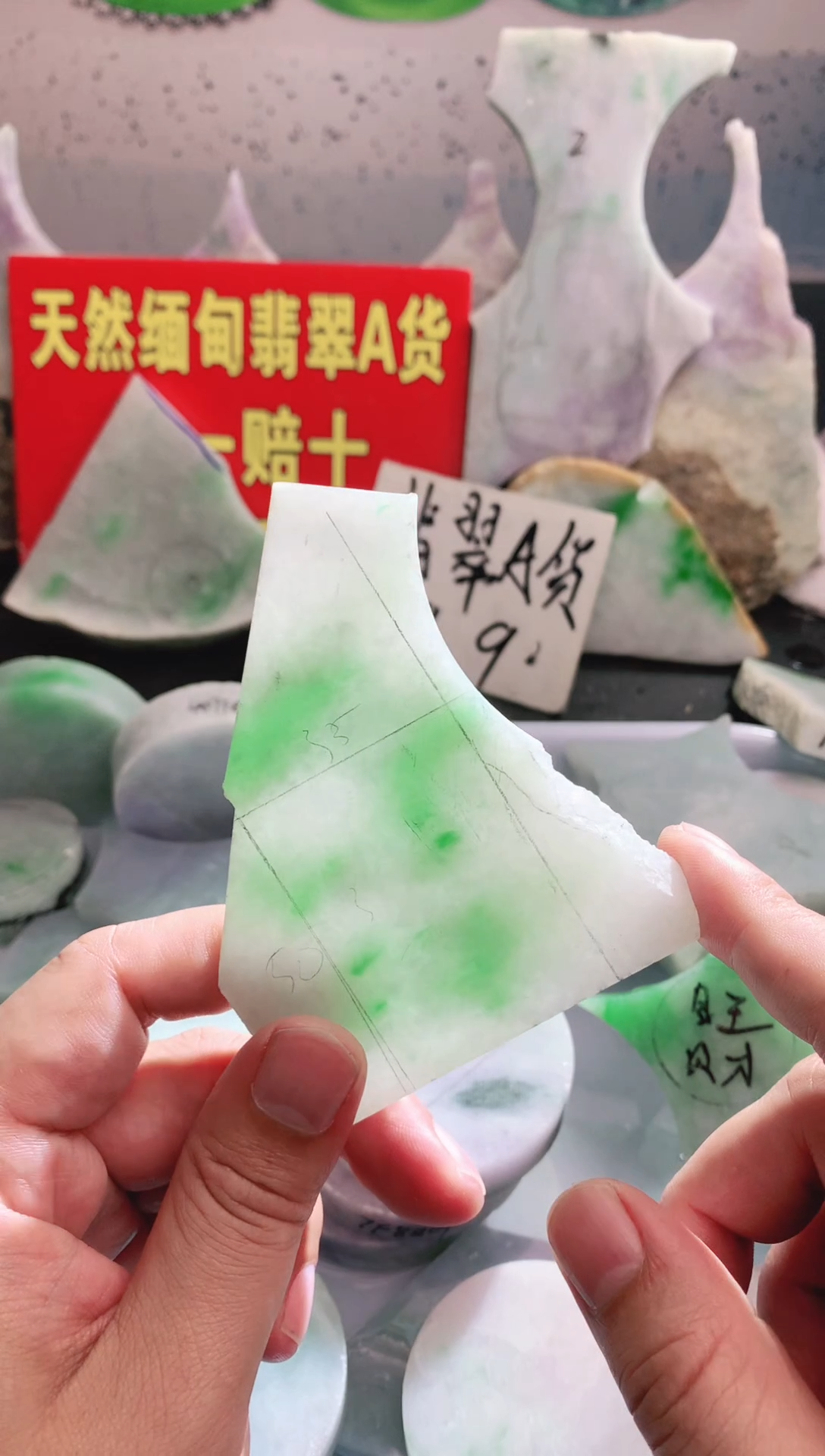 裸石翡翠翡翠多样性发货08