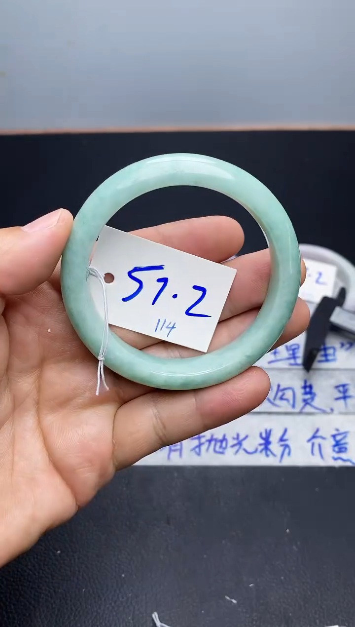 未镶嵌手镯翡翠114