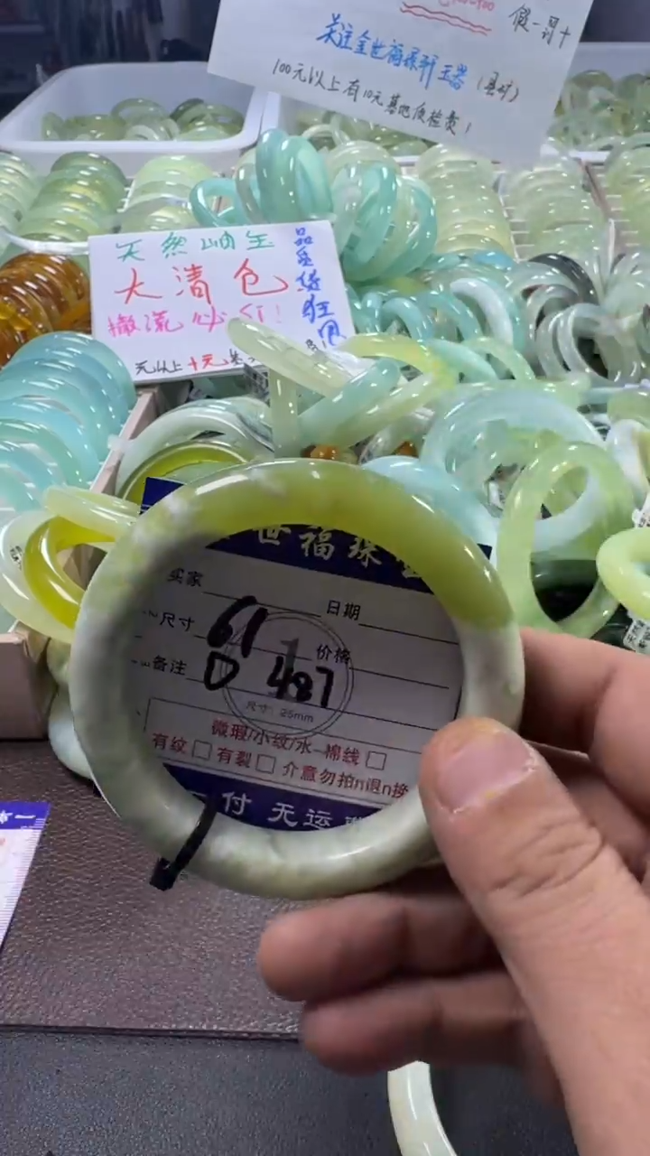未镶嵌蛇纹石玉手镯1