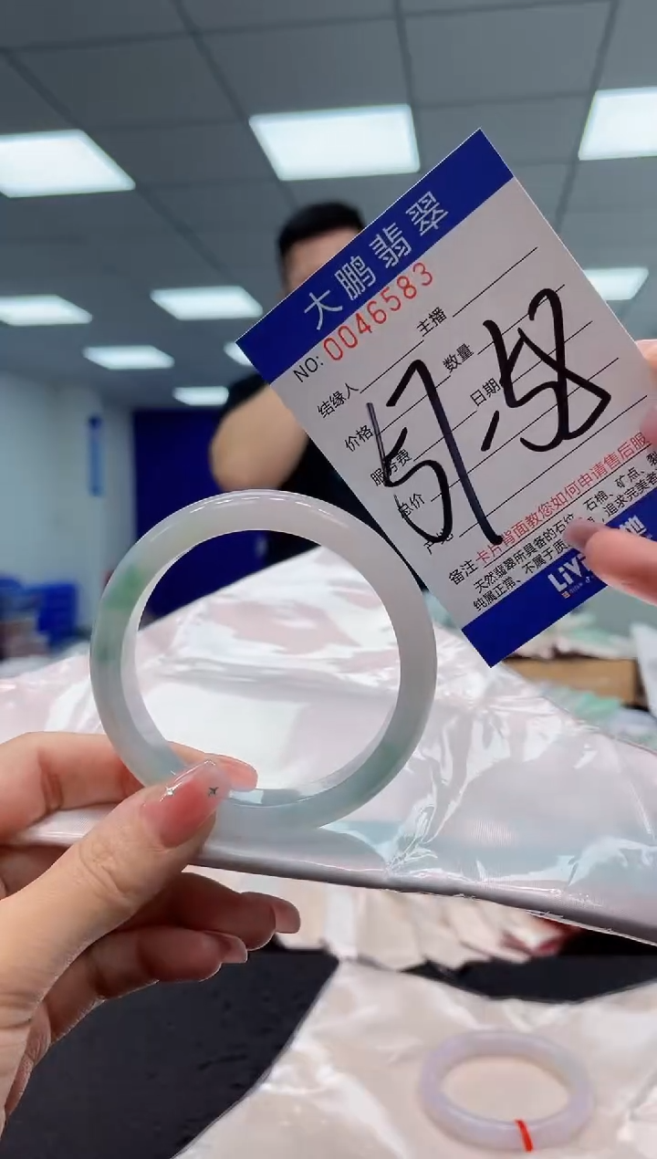 【闪购商品】翡翠手镯未镶嵌 AAAAAAAAAA