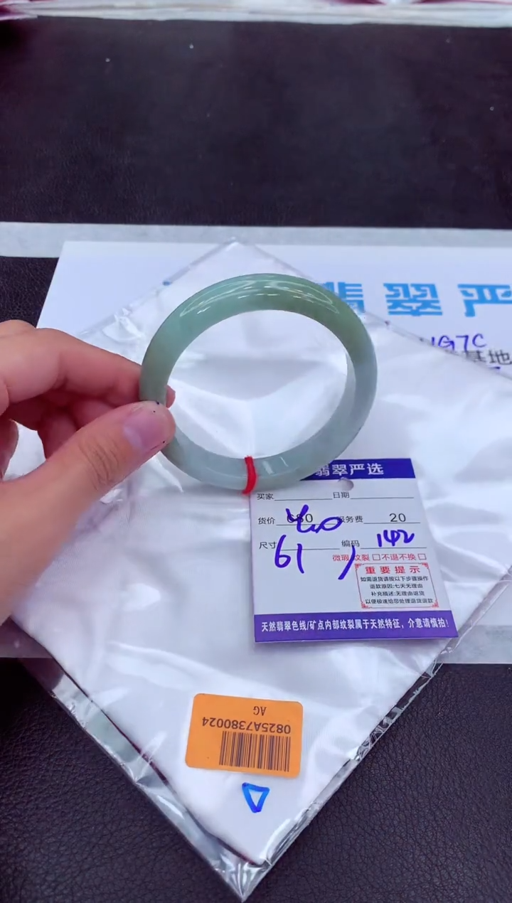 【闪购商品】翡翠手镯未镶嵌1111111111111