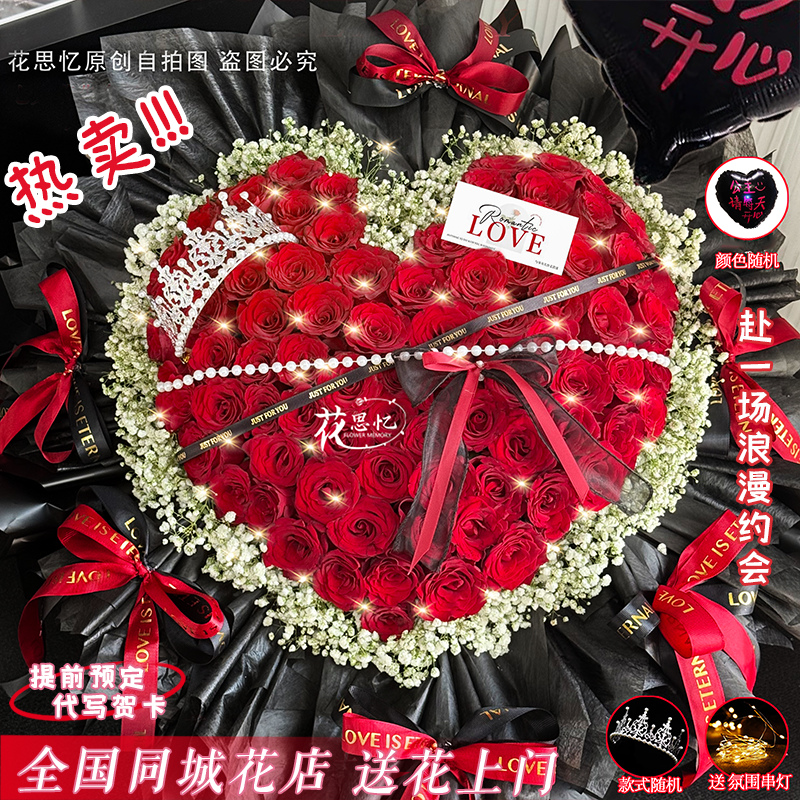 为爱表白❤浪漫有你【玫瑰花束】生日节日告白惊喜礼物送老婆对象恋人节日惊喜礼物鲜花同城鲜花小时达