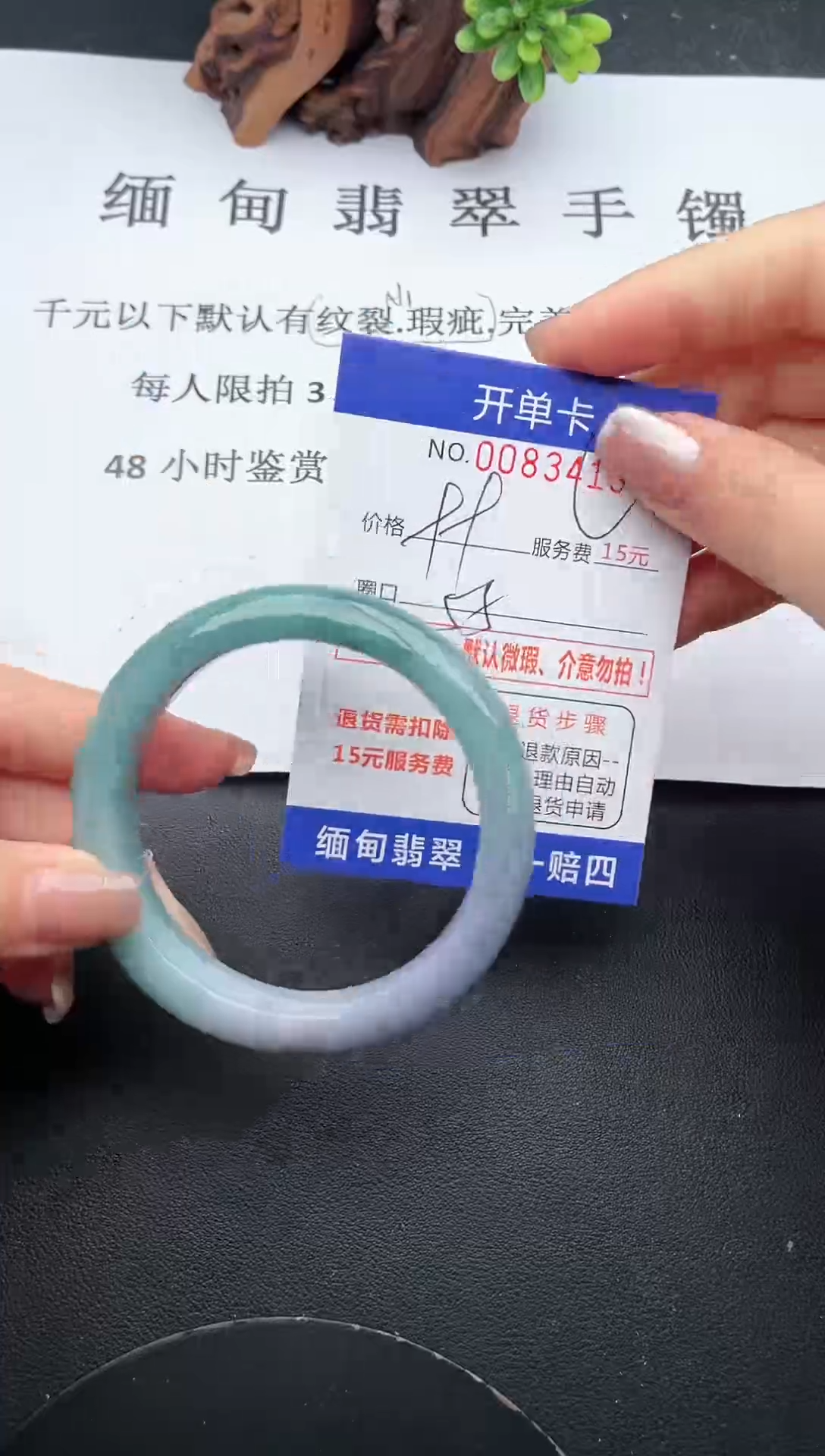 【闪购商品】翡翠手镯未镶嵌13天然翡翠A货