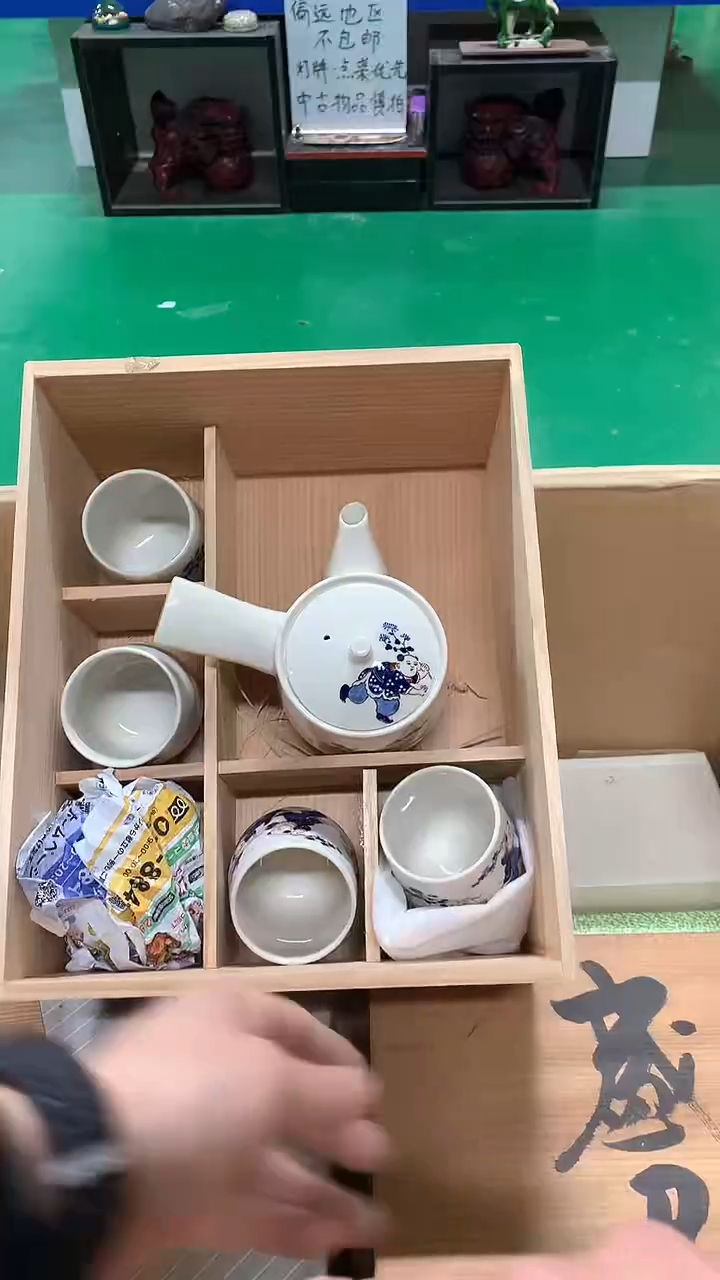 【闪购商品】1111111111111111