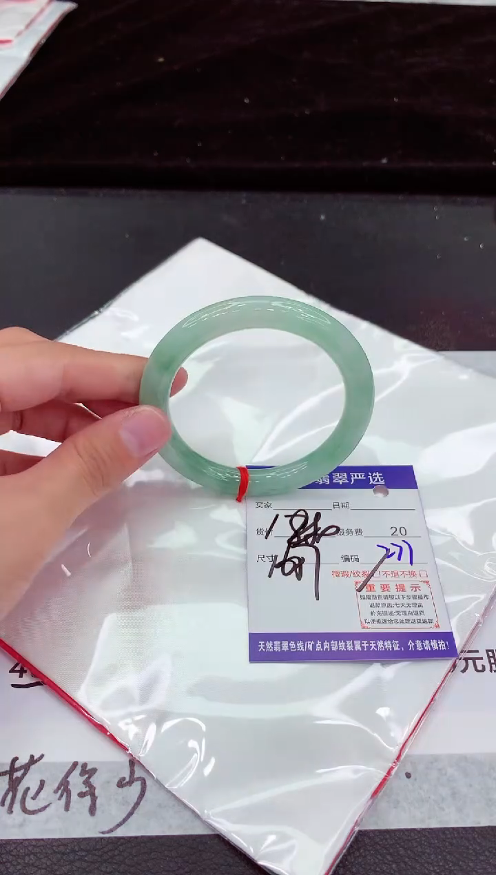 翡翠手镯未镶嵌11111111111111