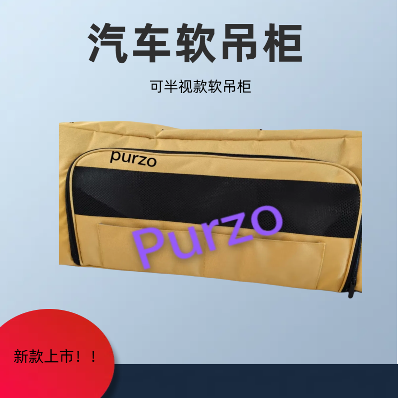 江铃福特/福顺/V80/V90/福田图雅诺/先锋官等中高顶汽车软吊柜