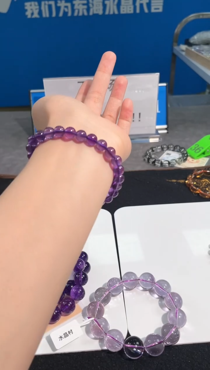 【闪购商品】水晶手链未镶嵌41号乌拉圭紫水单圈7mm