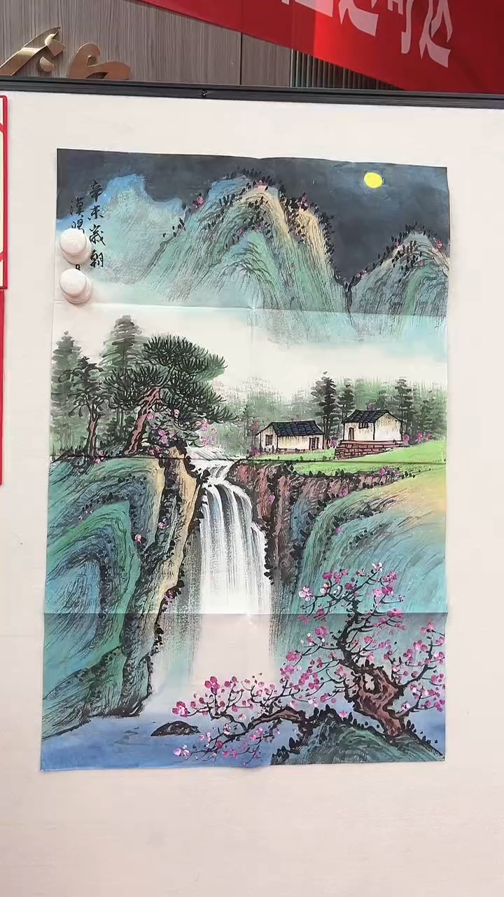 国画11111111111