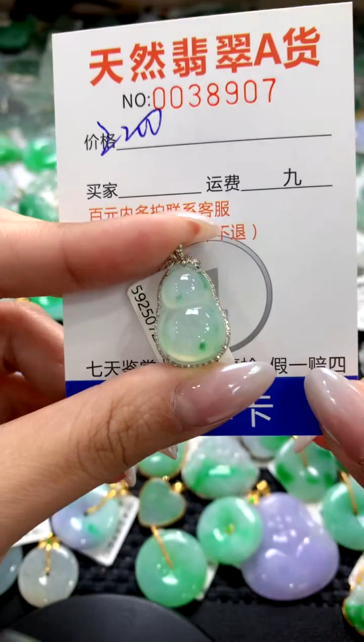 颈饰18K金镶嵌翡翠1111111111111111