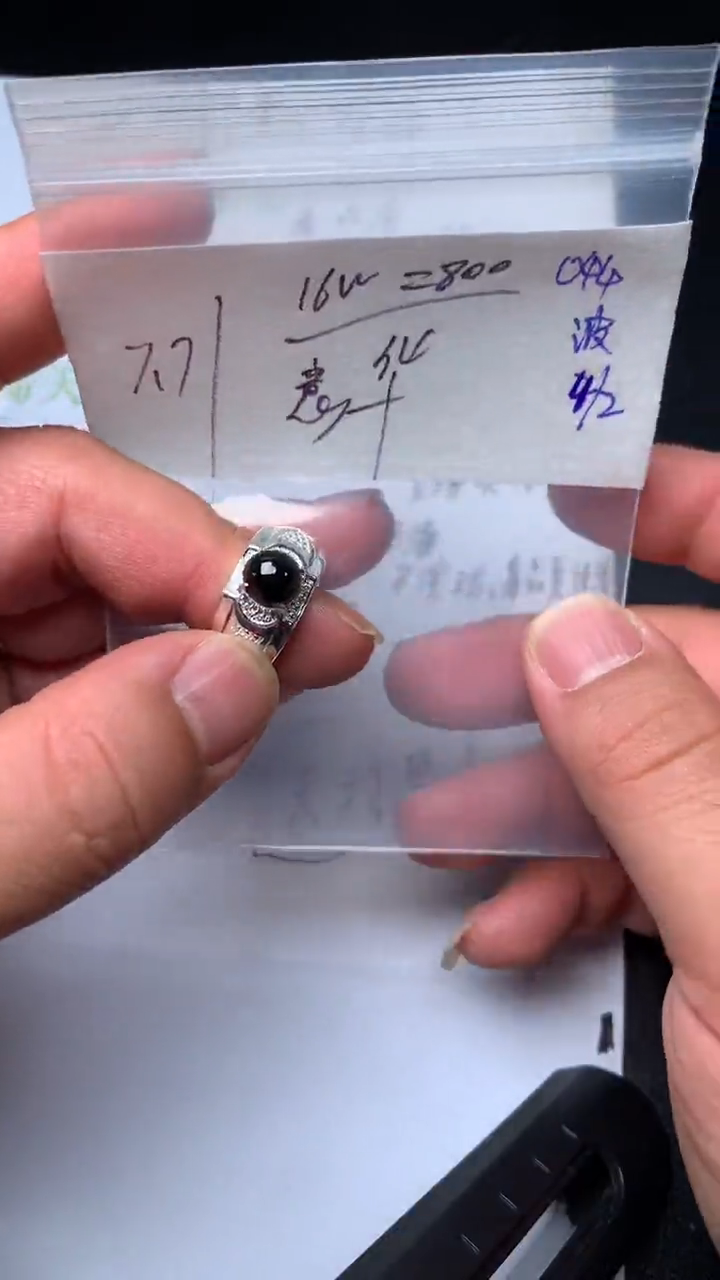 【闪购商品】定制翡翠未镶嵌缅甸天然翡翠A货044