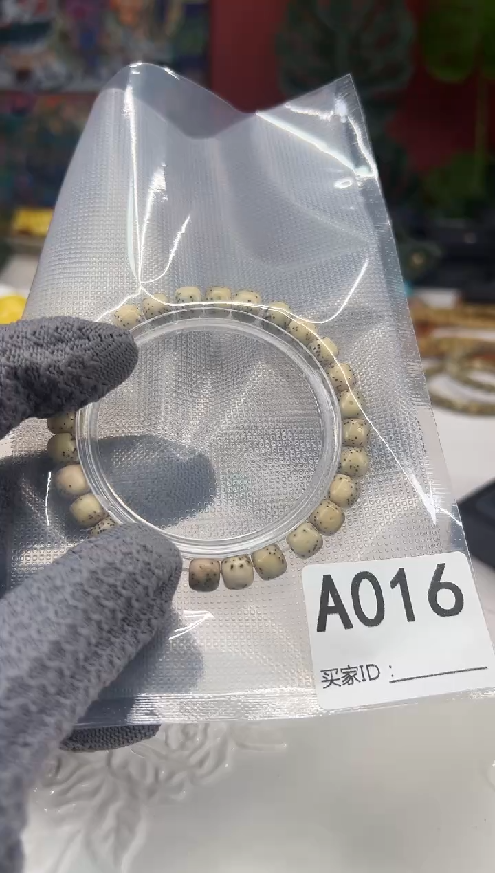 手串星月菩提星月菩提牛眼半壁留白A016